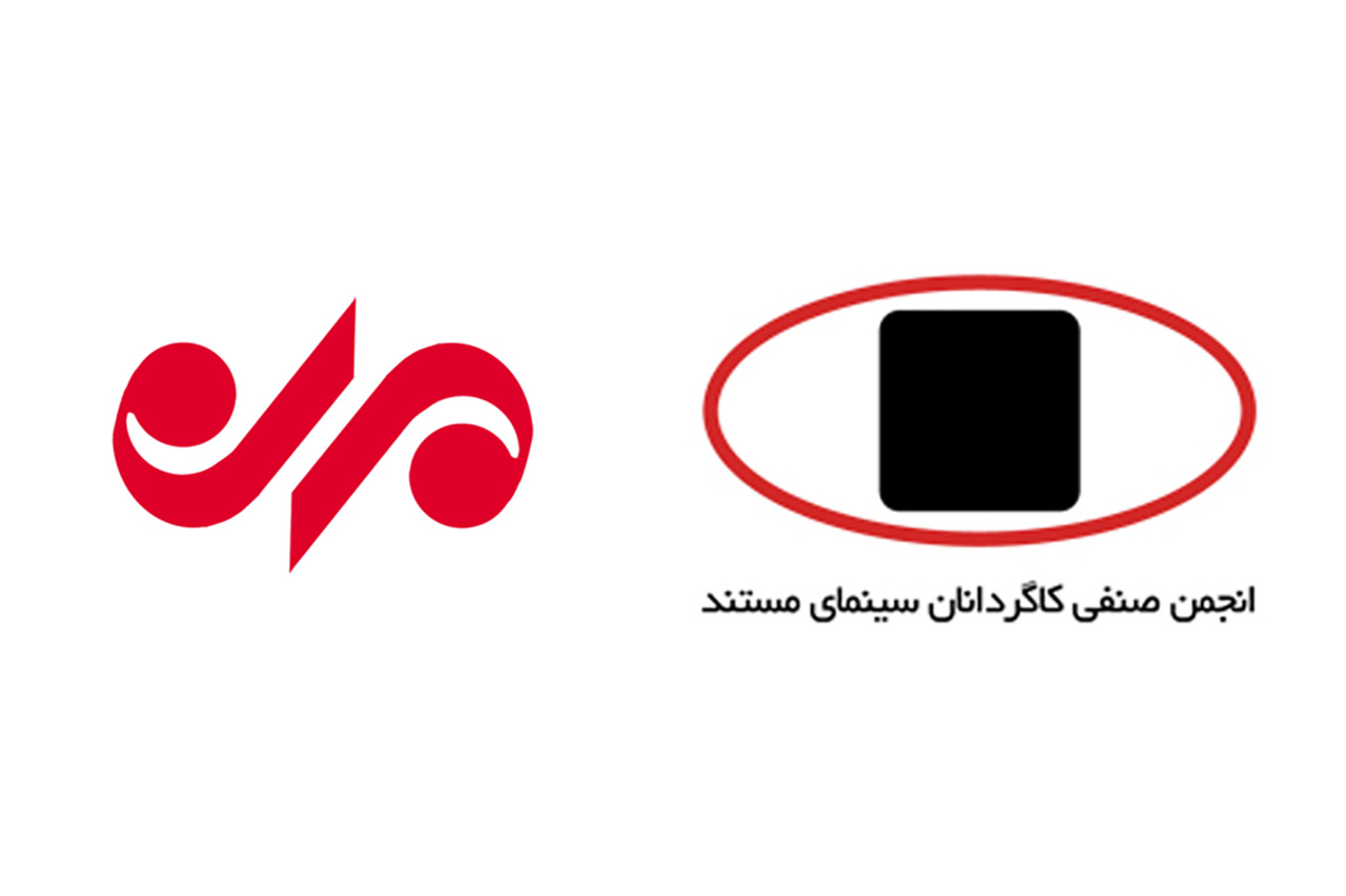 سازمان سینمایی برای رفتار جشنواره فجر با مستندسازان عذرخواهی کند